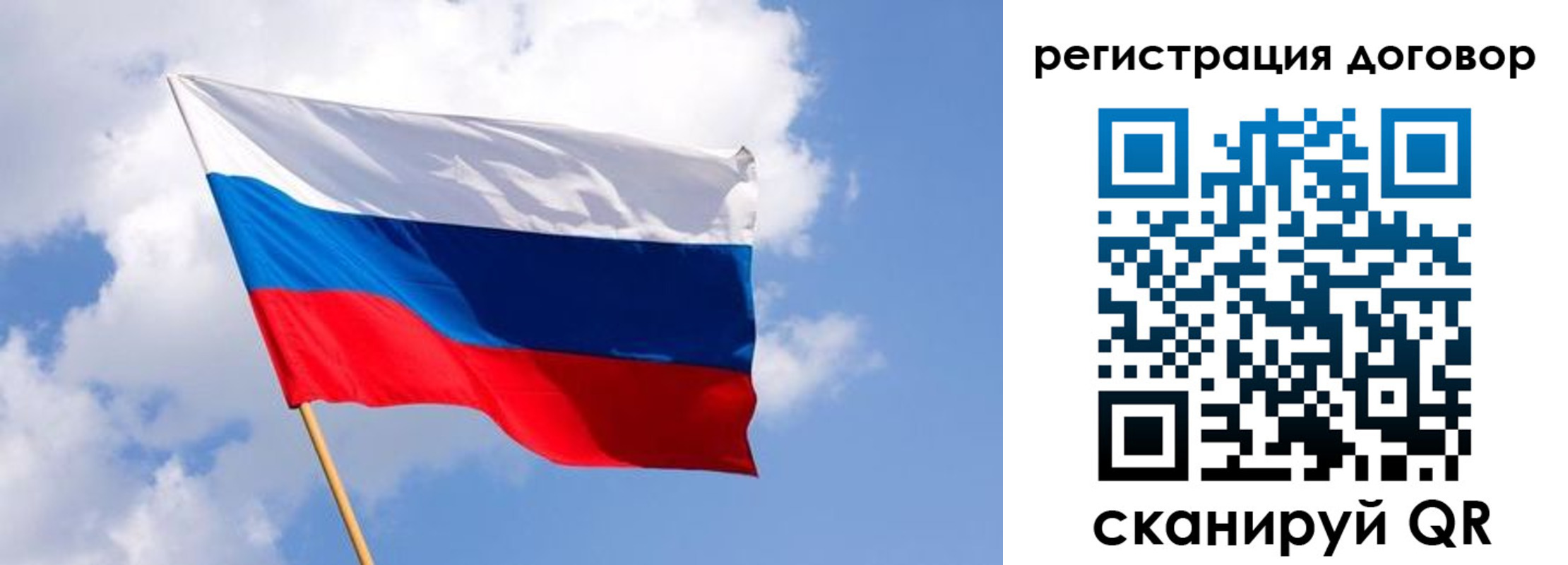 где прописаться в Осинниках