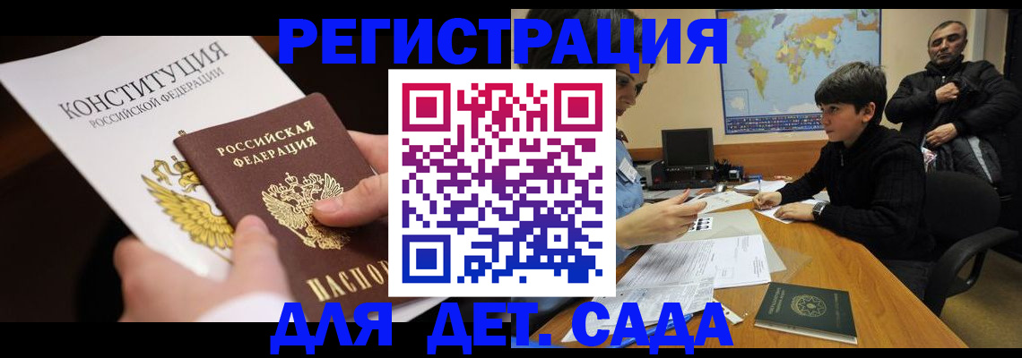 пропишу в квартире в Осинниках